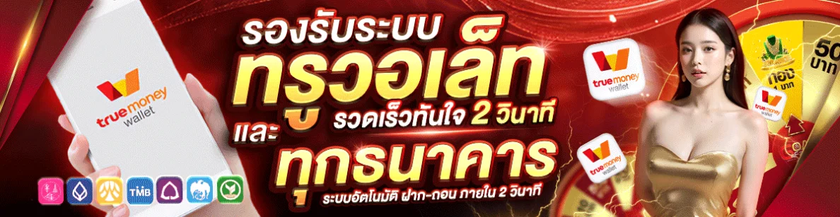 เว็บ สล็อต เว็บ ตรง ค่าย ใหญ่ ต่าง ประเทศ