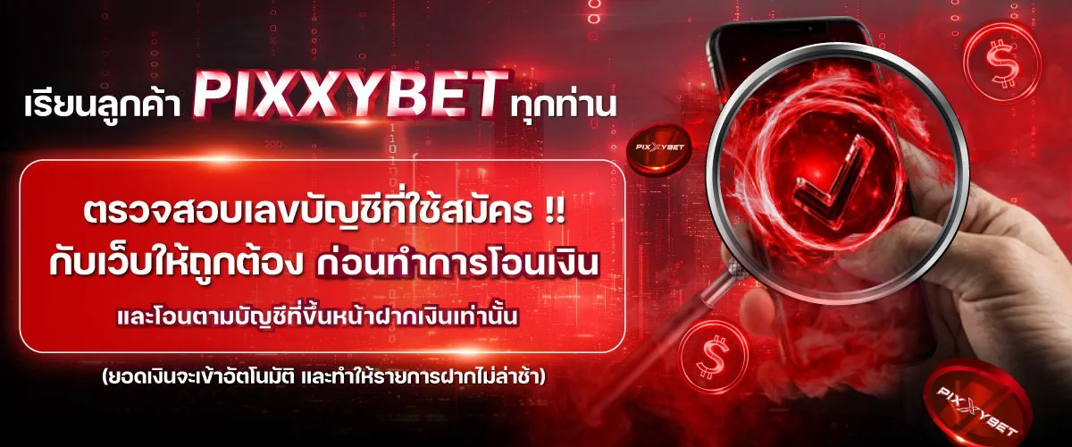 เว็บตรง นอก