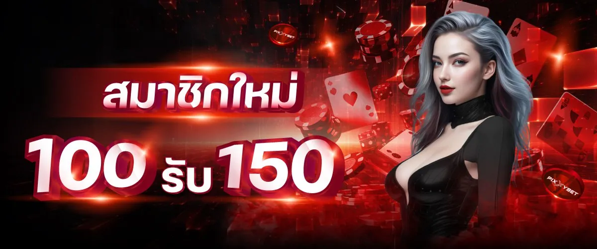 เว็บตรง นอก