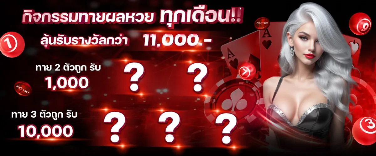 เว็บตรง นอก