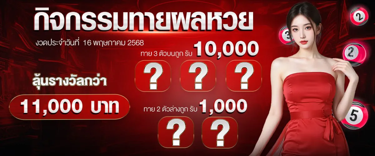 เว็บตรง นอก