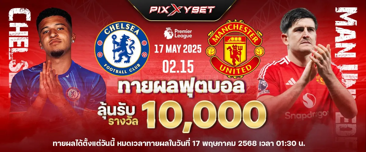 เว็บตรง นอก