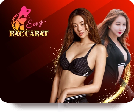 เว็บตรง นอก